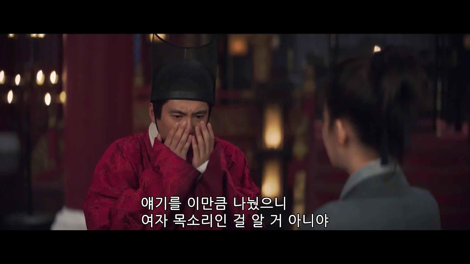 산하지영 : 강산의 그림자 15