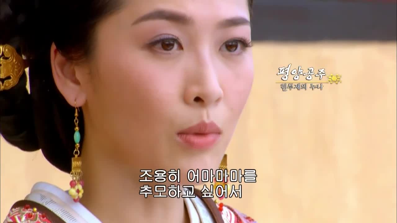 위황후전 33
