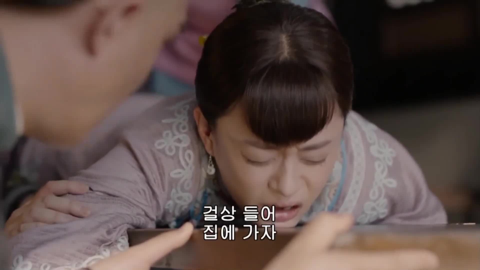나년화개월정원 28