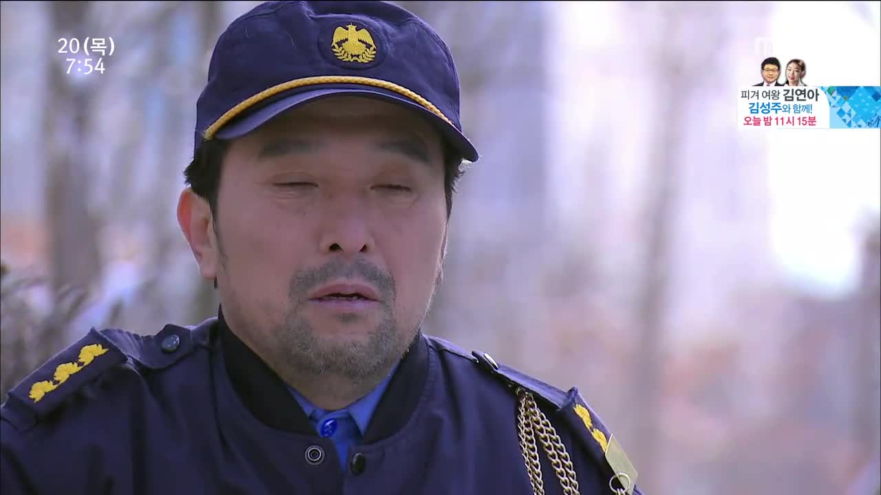내 손을 잡아 99