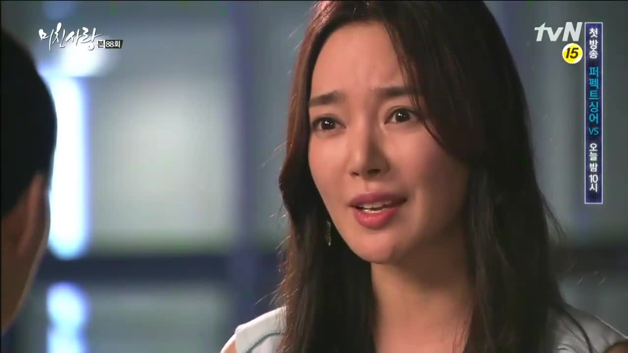 TVN 미친사랑 88
