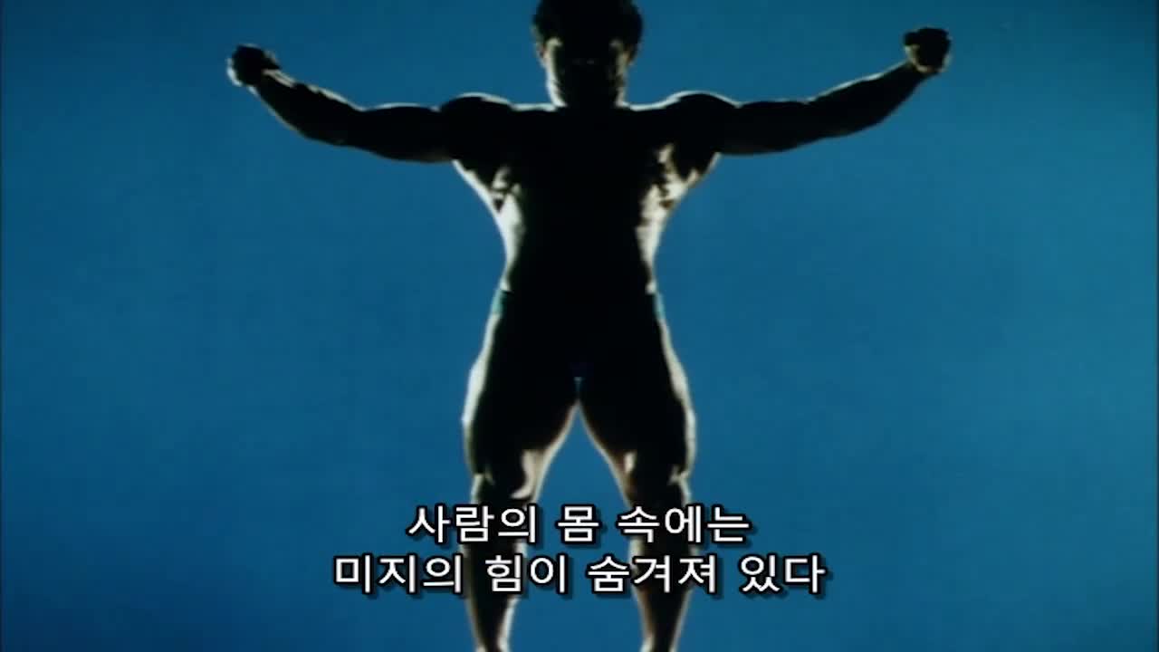 광전대 마스크맨 6