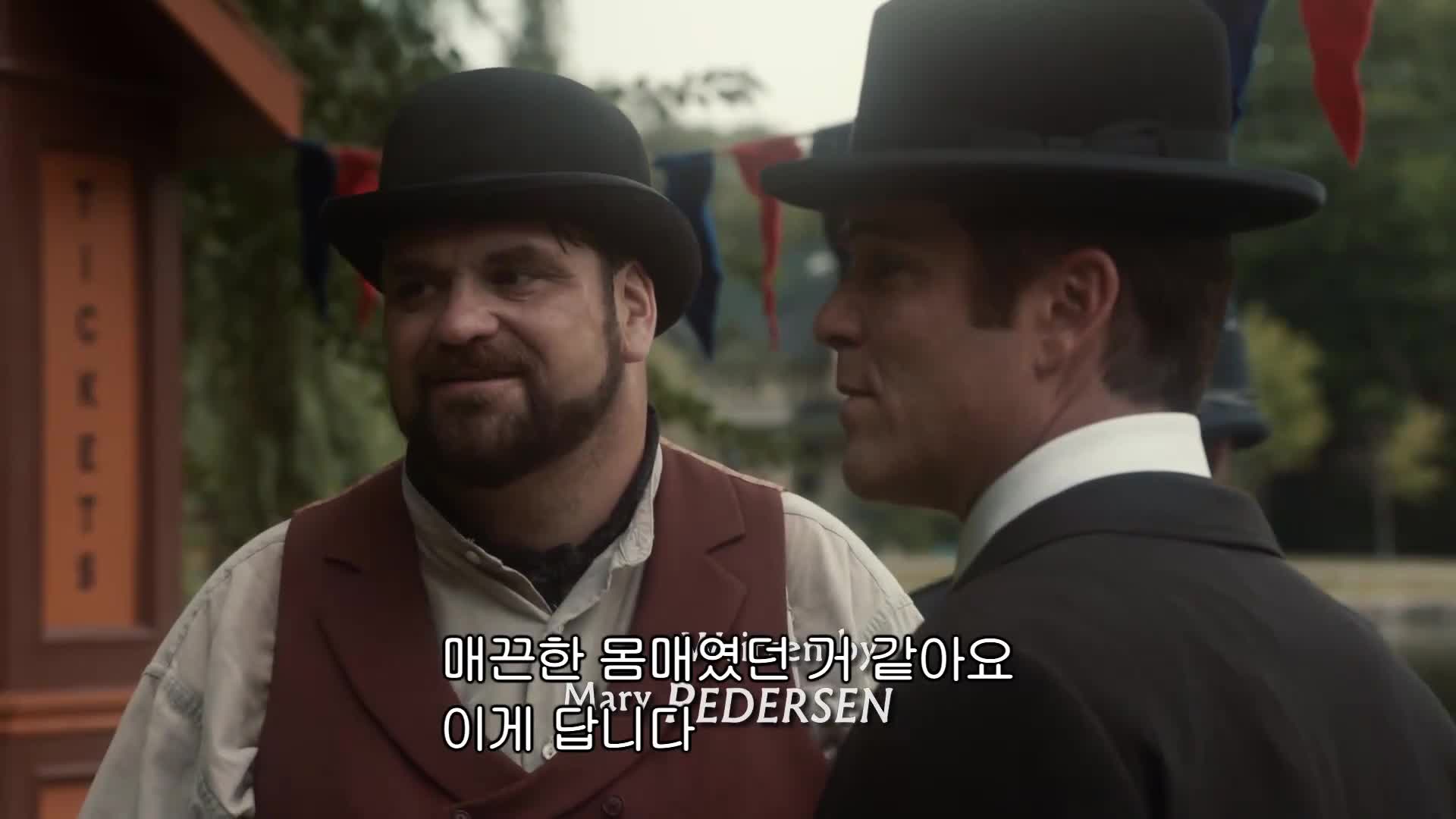 머독 미스터리 시즌 10 7