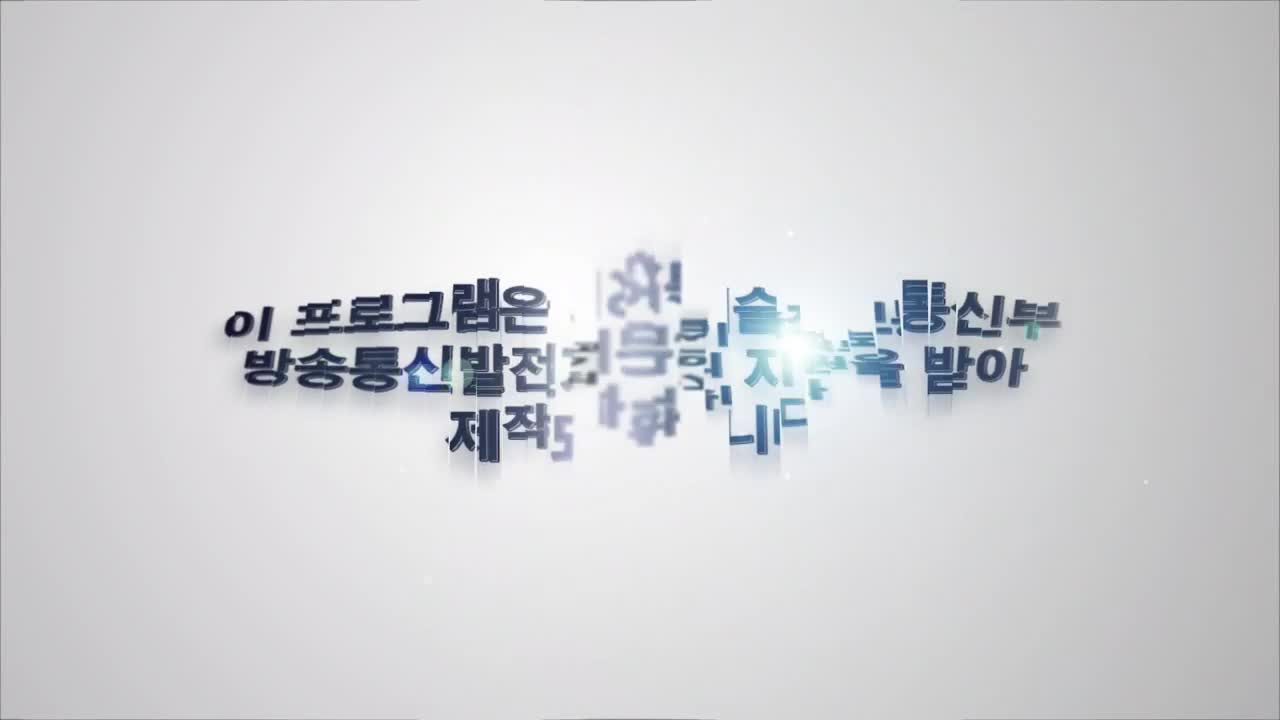 귀신캠프 신과 함께 11
