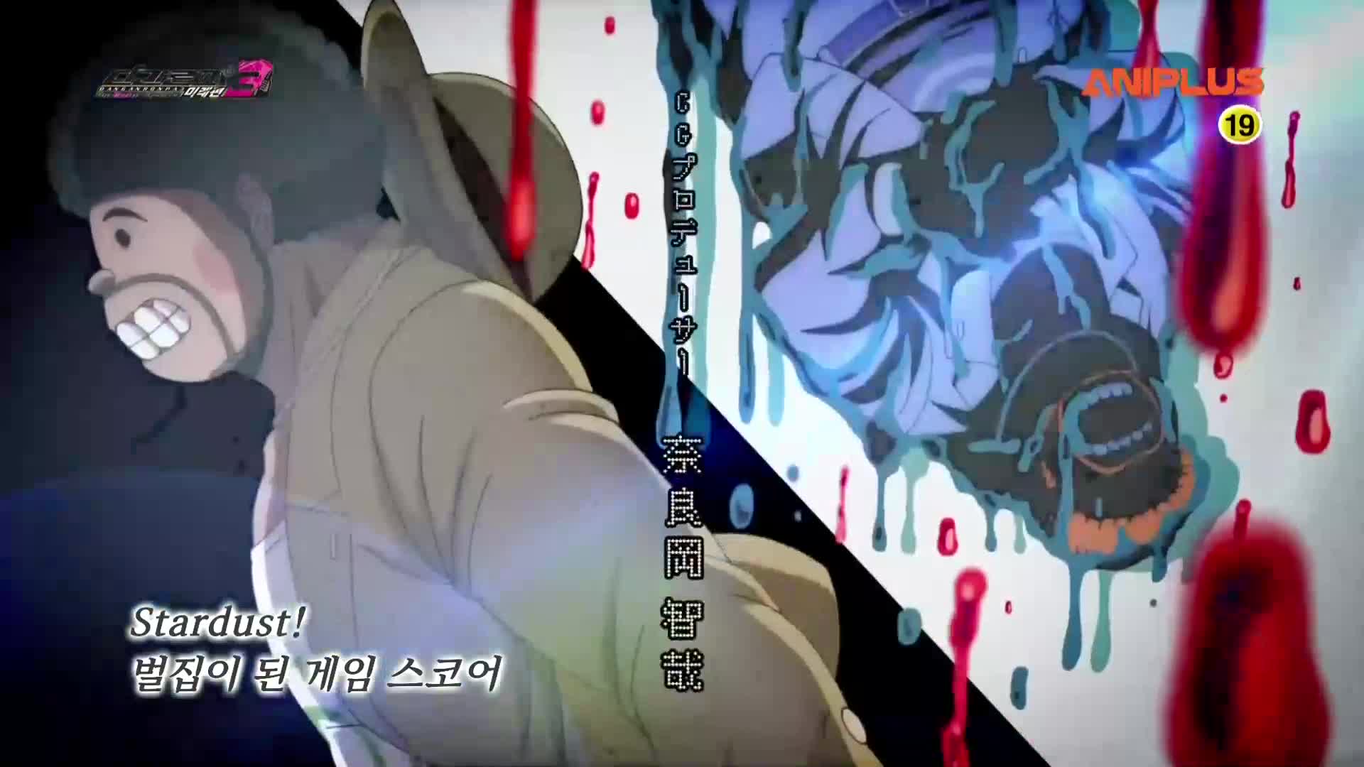 단간론파 3-The End of 키보가미네 학원 - 미래편 3