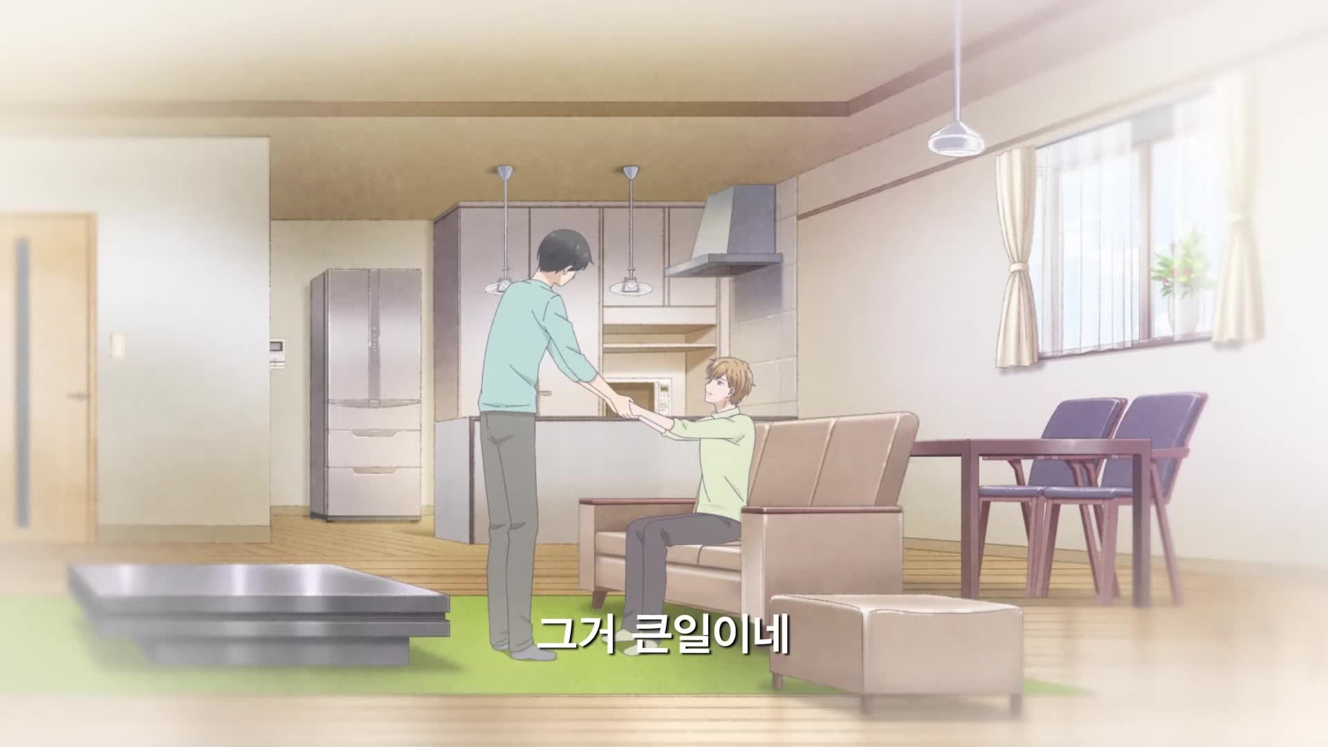 다녀왔어, 어서 와 6