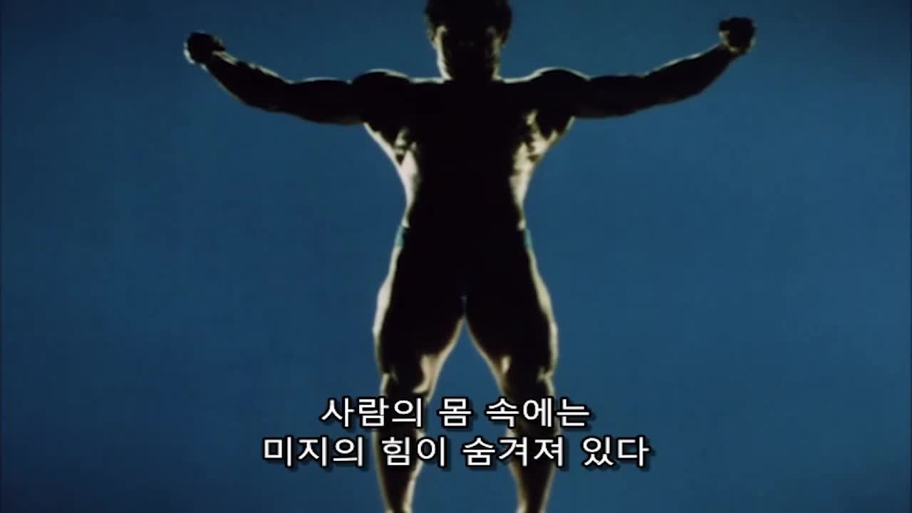 광전대 마스크맨 41