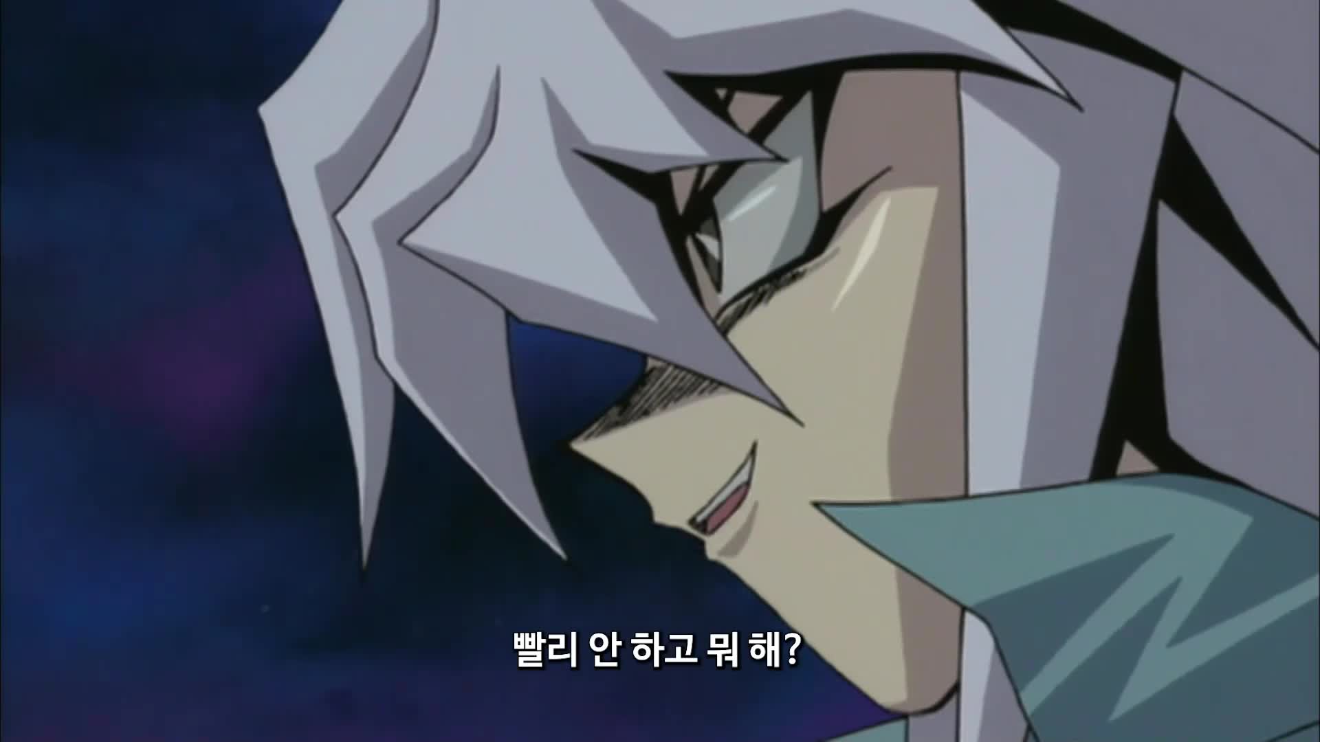 유희왕 듀얼몬스터즈(TV) 97