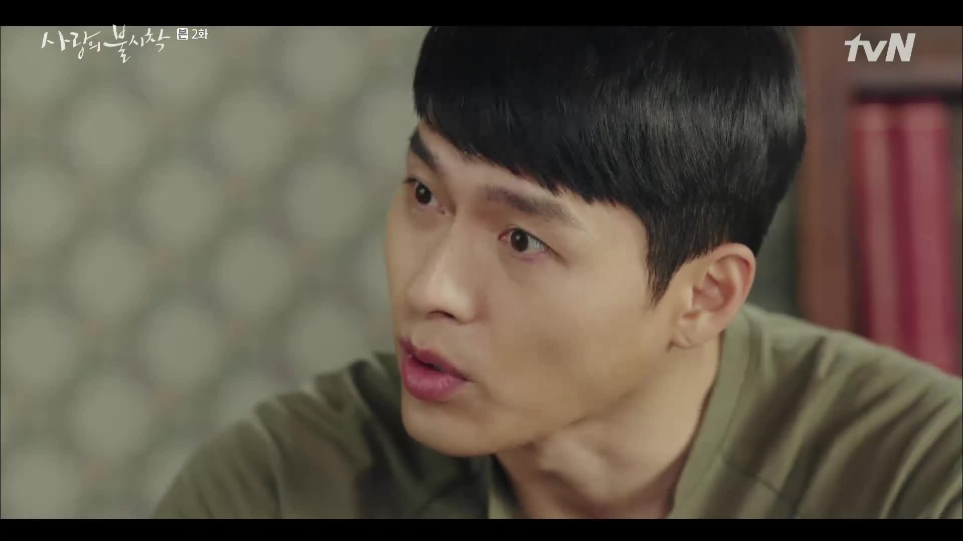 사랑의 불시착 2