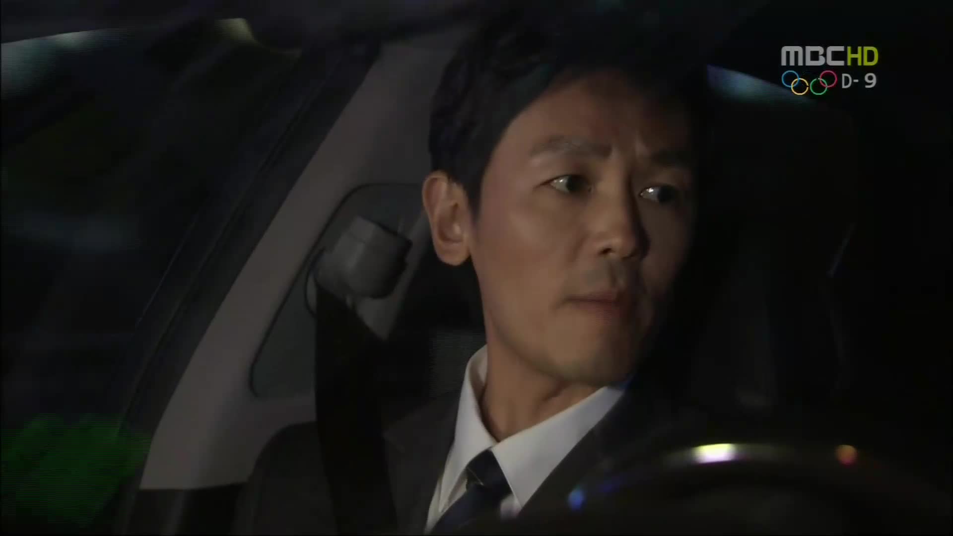 그대 없인 못살아 38