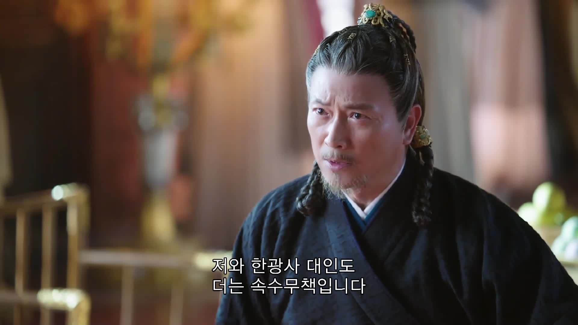 연운대 : 태후천하 38