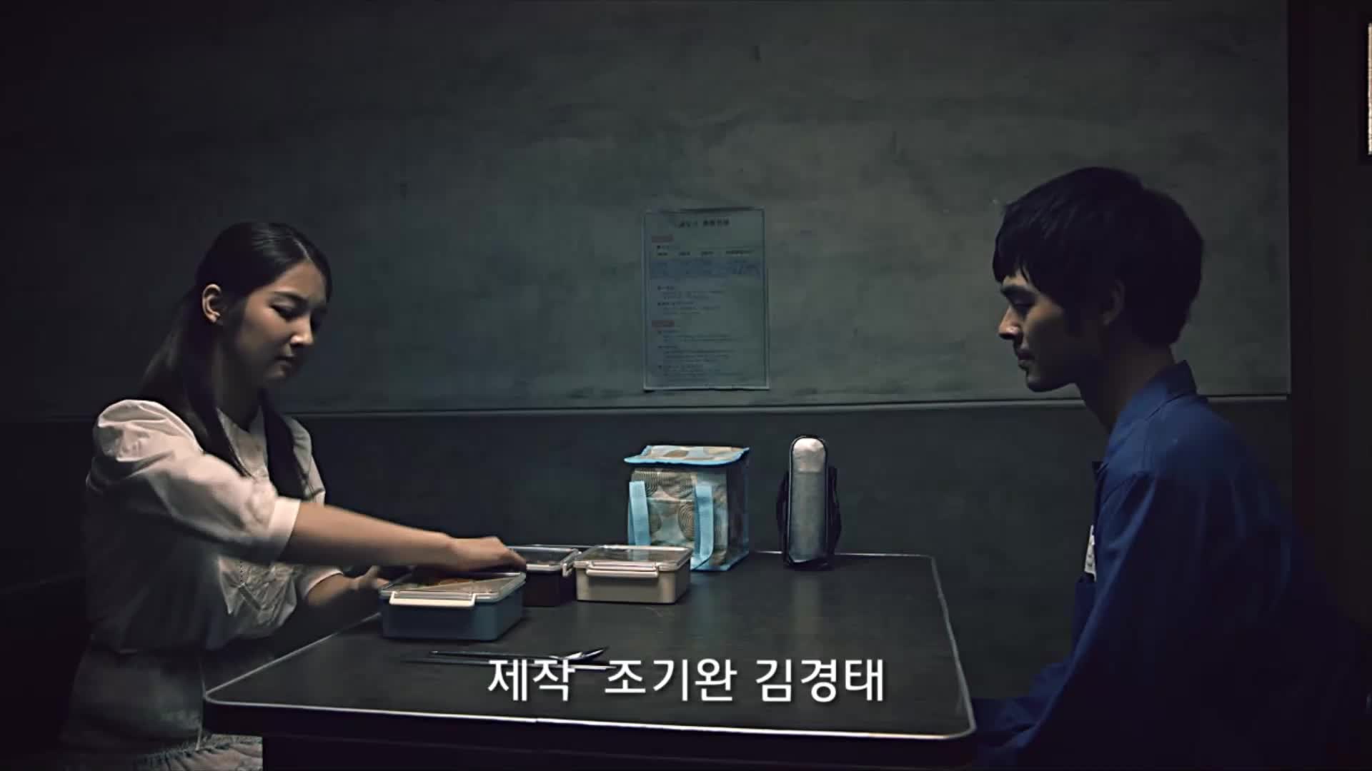 러브포텐_순정의 시대 12