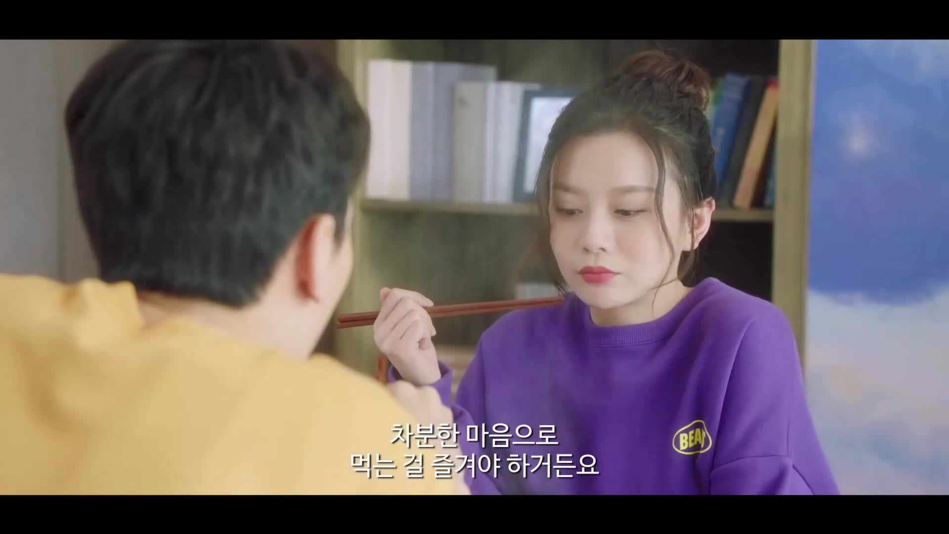 운색과농 6