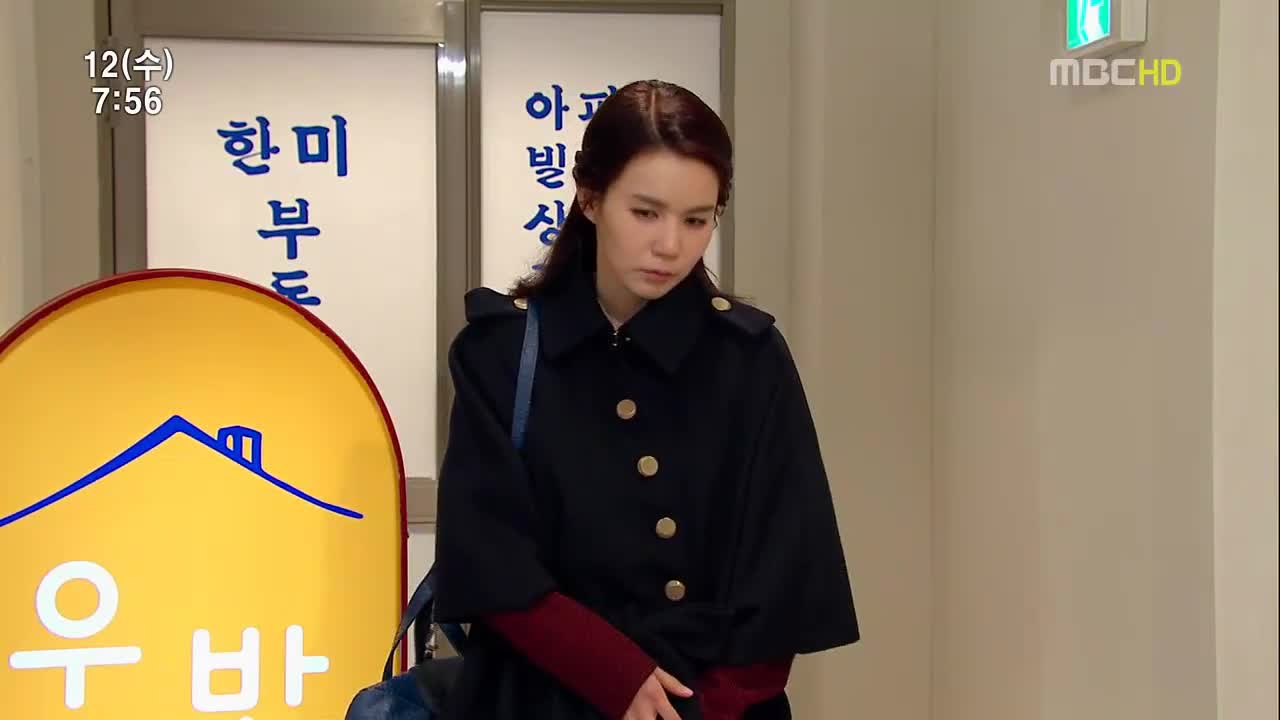 사랑했나봐 43