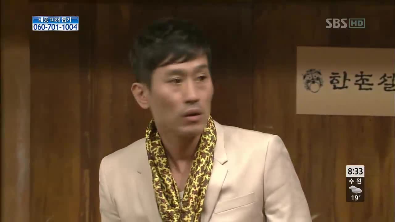 너라서 좋아 19