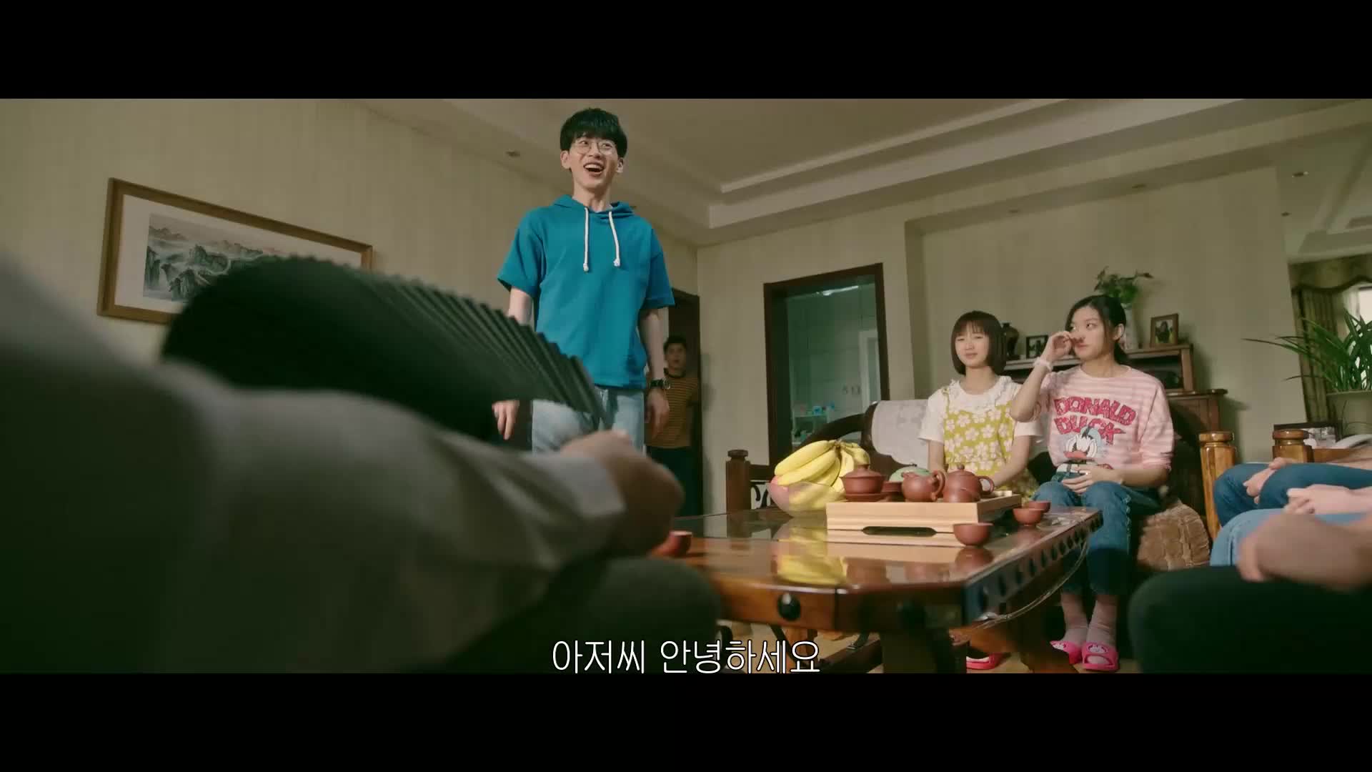 아재미래등니 23