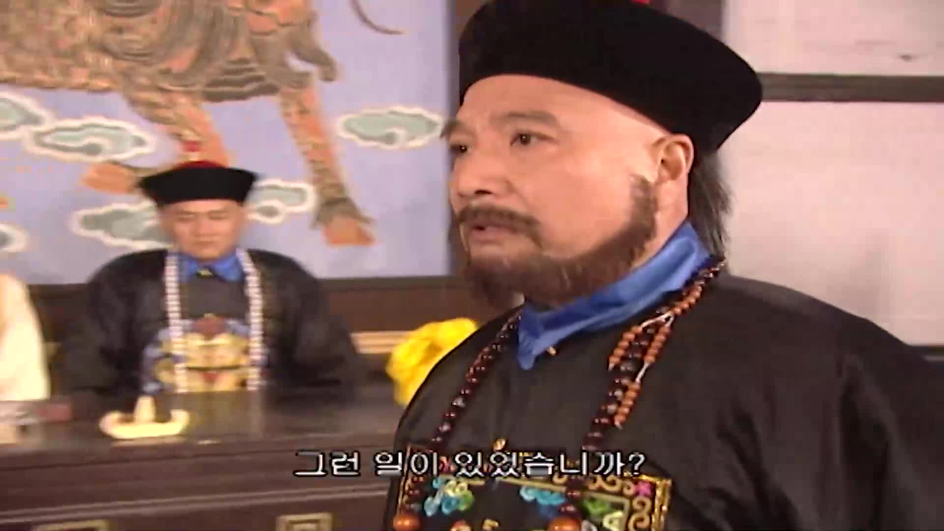이위당관 10