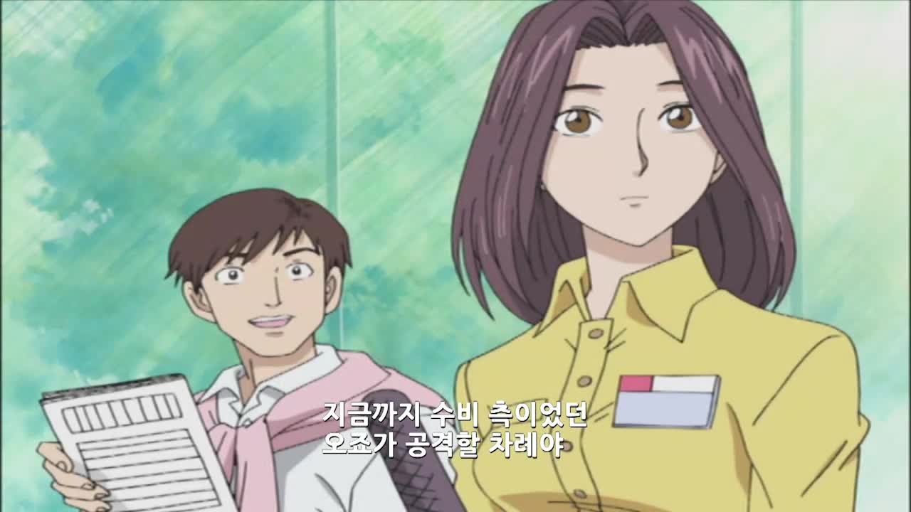 아이실드 21 6