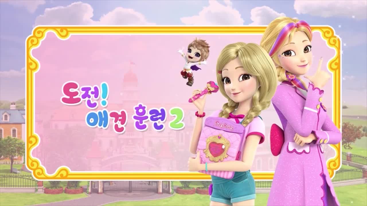 소피루비 30