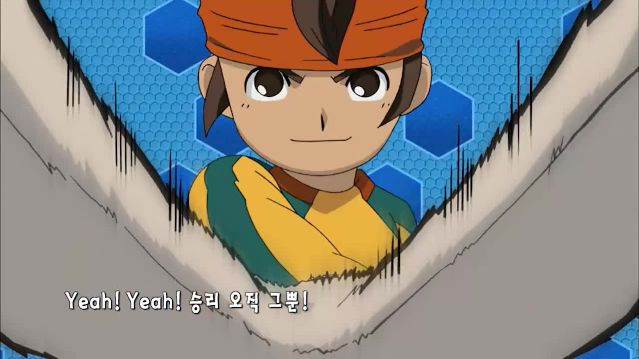 썬더 일레븐 3기 21