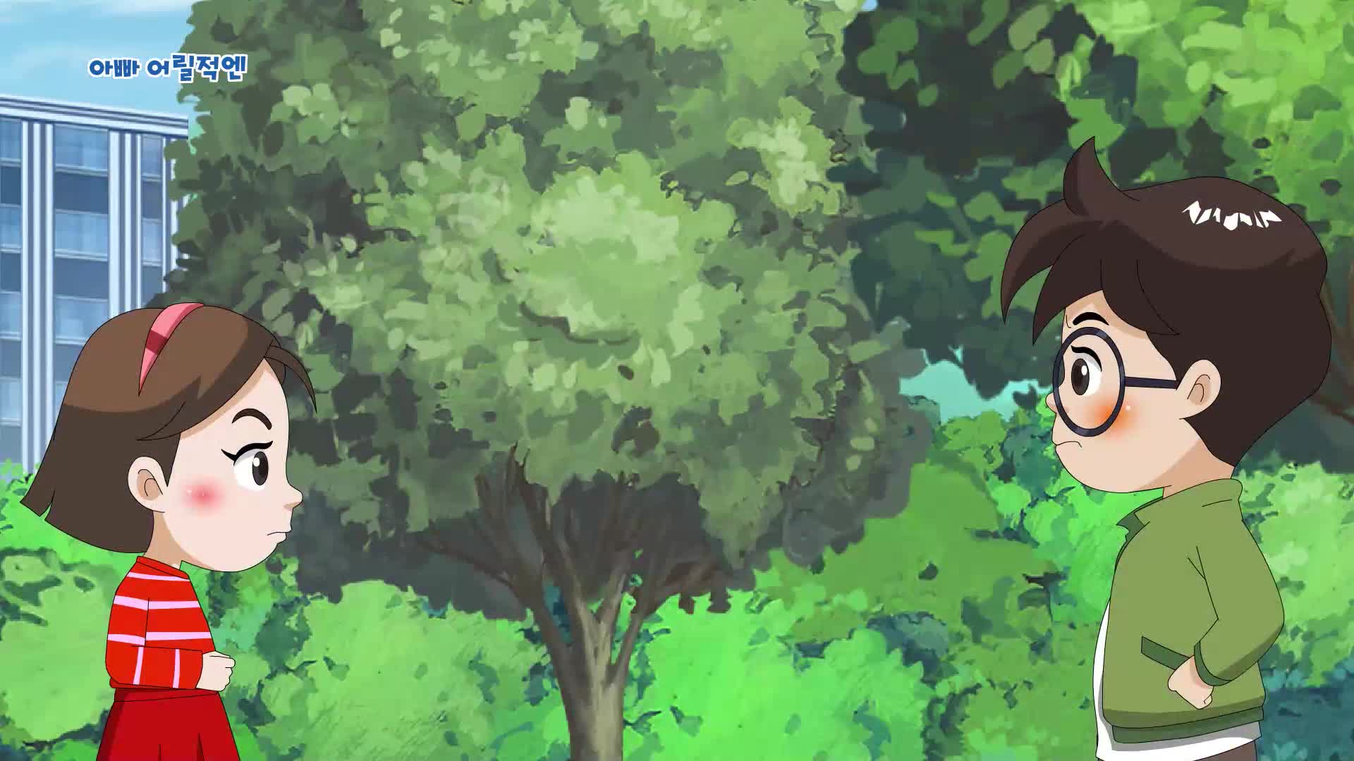아빠어릴적엔 - 22화 추억의 약장수 /태권도 22