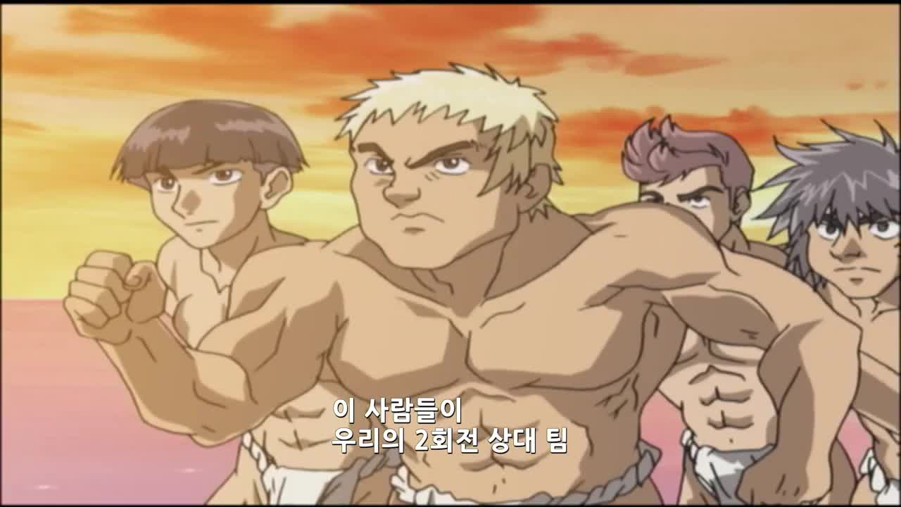 아이실드 21 48