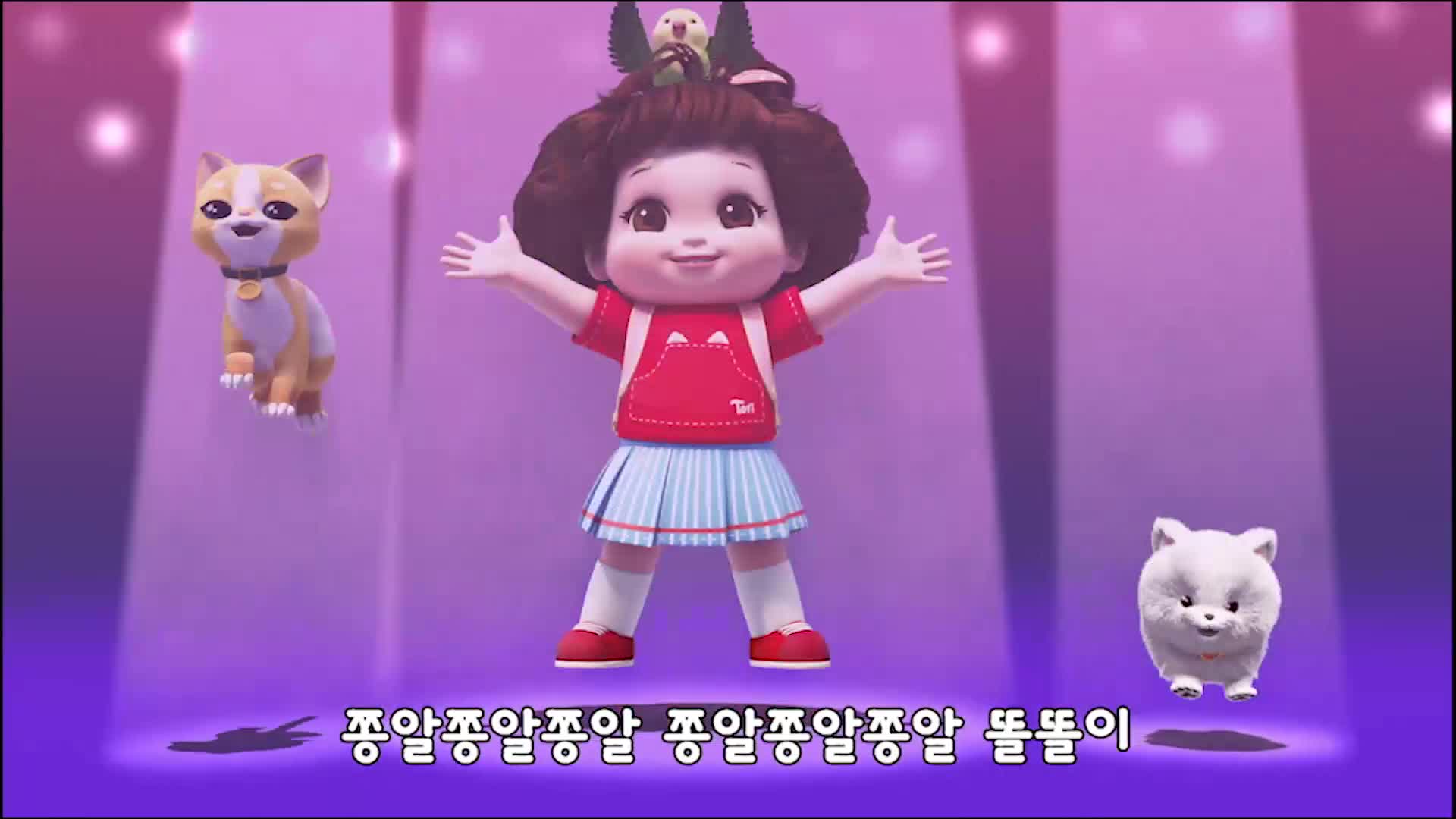 쫑알쫑알 똘똘이 시즌3 1
