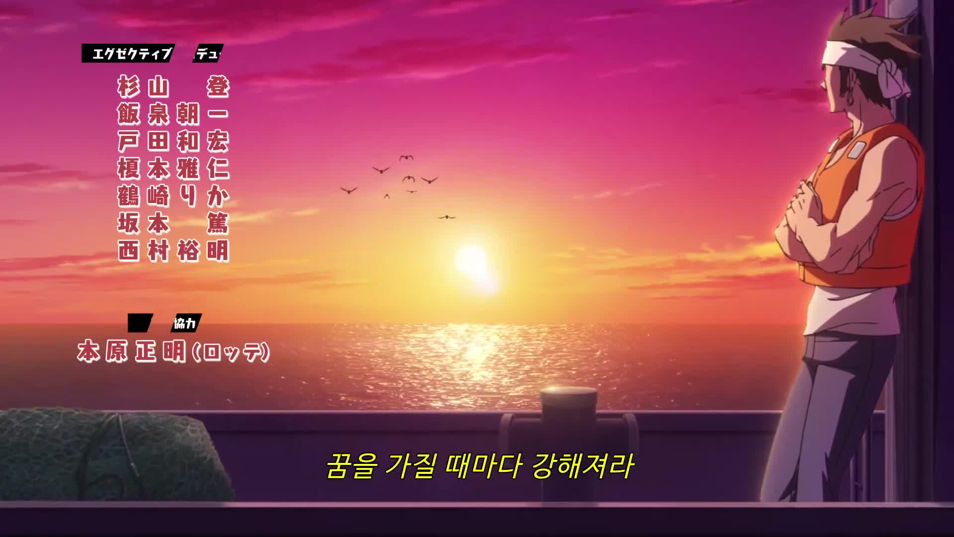 빅쿠리맨 3