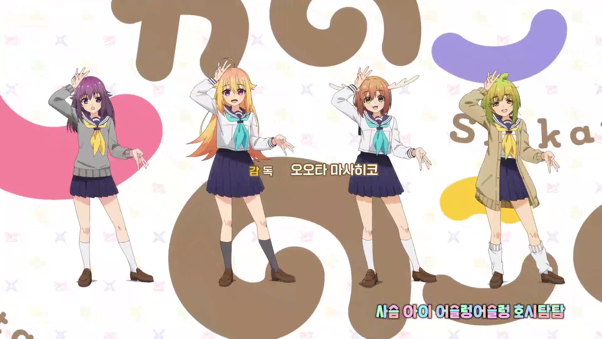 사슴 아이 어슬렁어슬렁 호시탐탐 5
