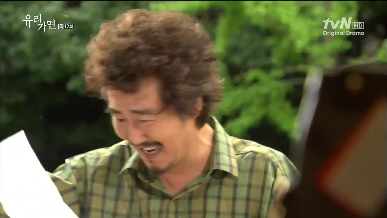 유리가면 12