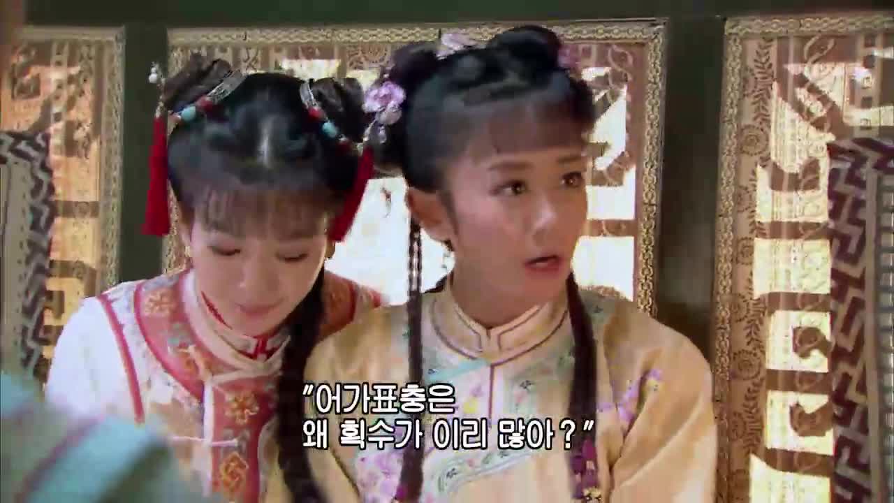 신황제의딸 2부 1