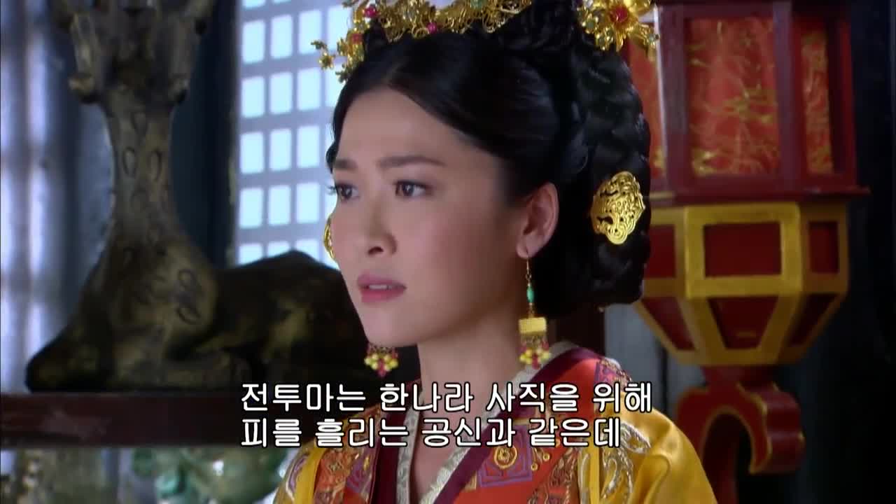 위황후전 31