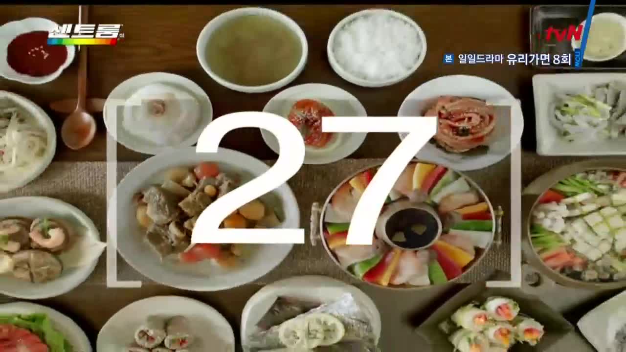 유리가면 8