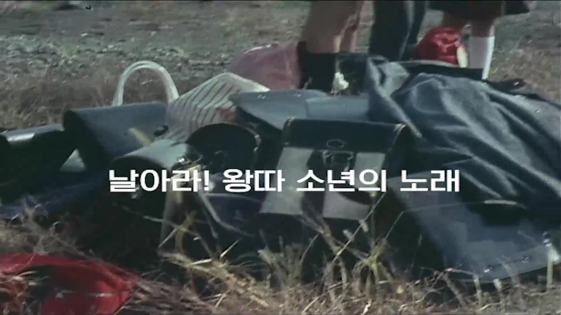 광전대 마스크맨-더빙 42