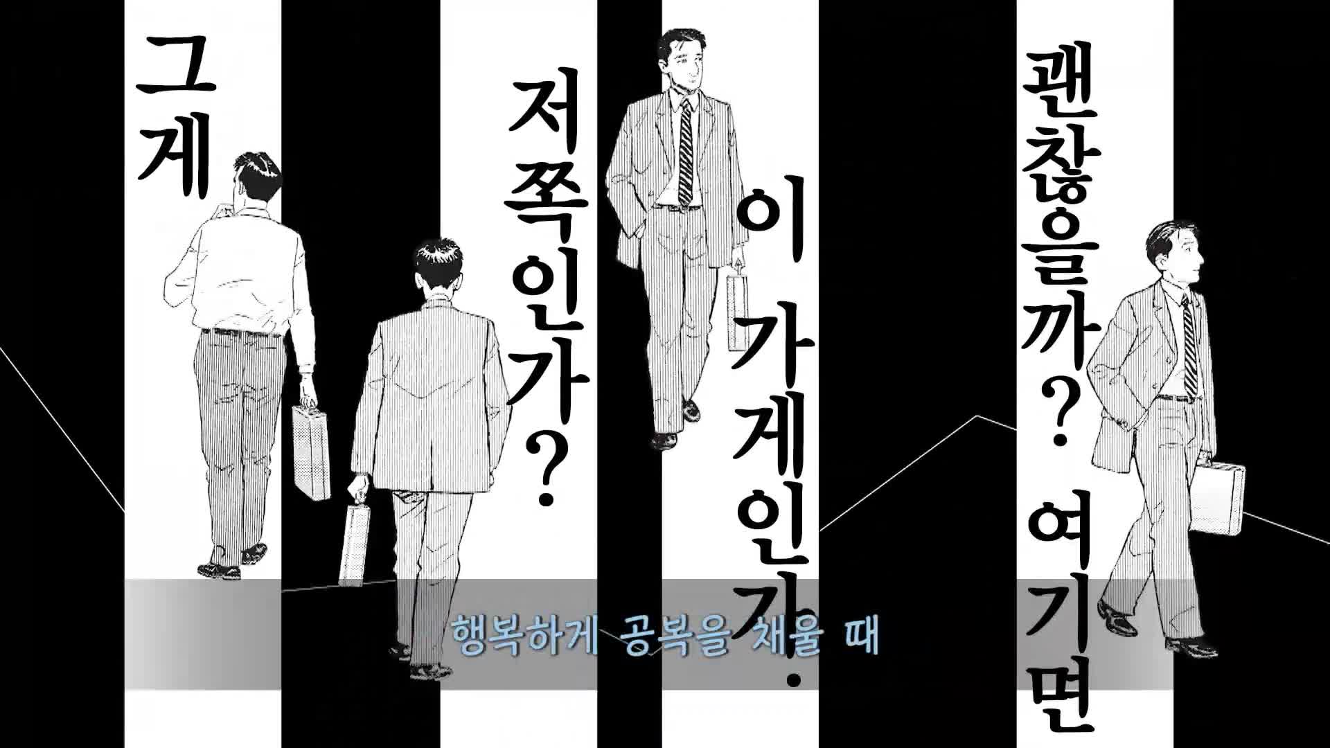고독한 미식가 시즌9 9