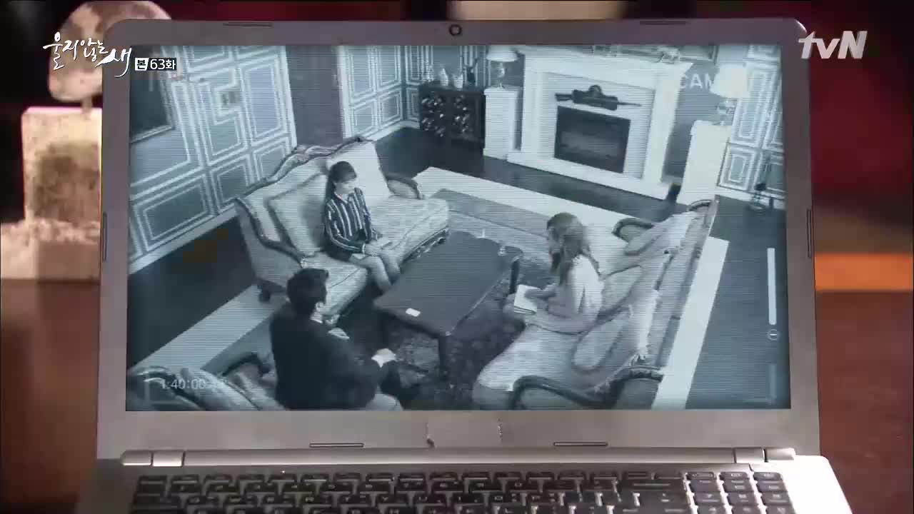 울지 않는 새 63