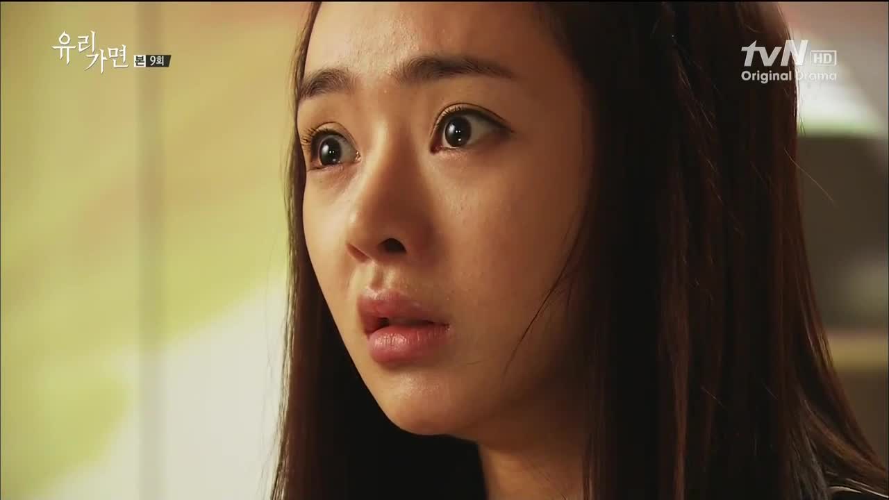 유리가면 9