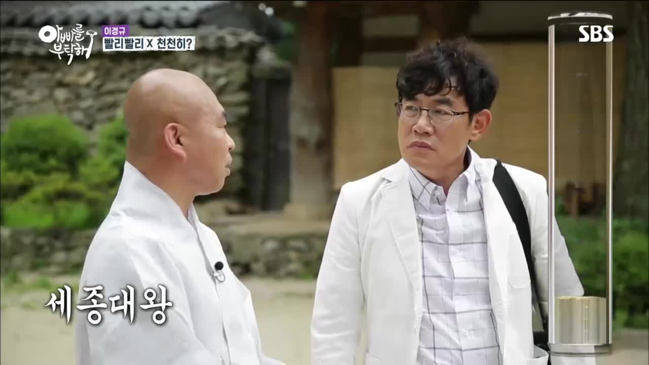 아빠를 부탁해 19