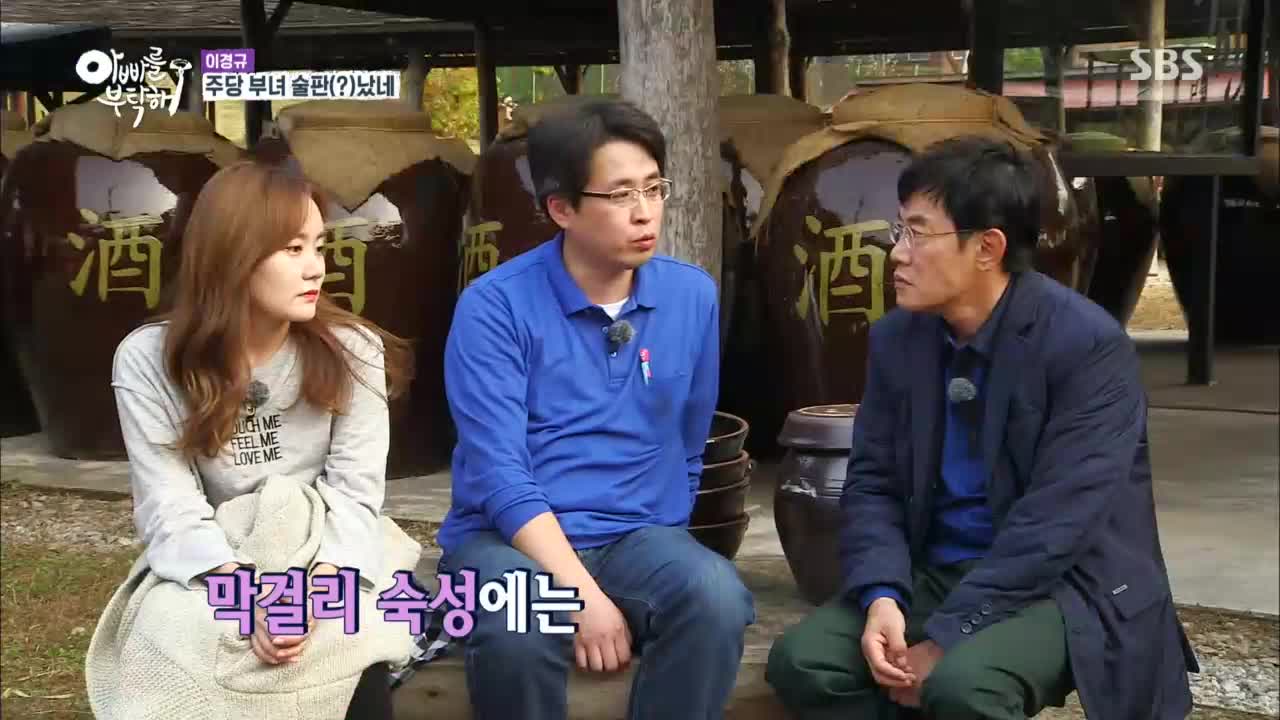 아빠를 부탁해 33