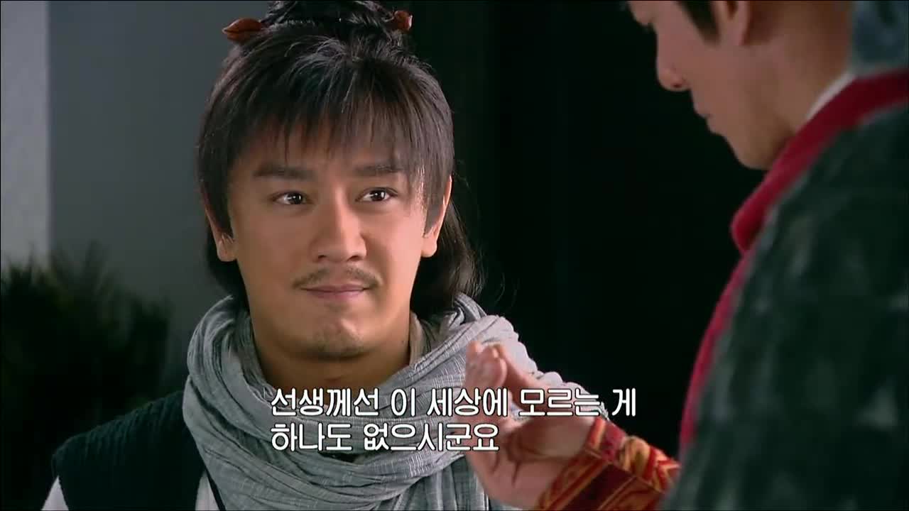 bfont color='#F04F84' 수사의 神 이순풍 fontb