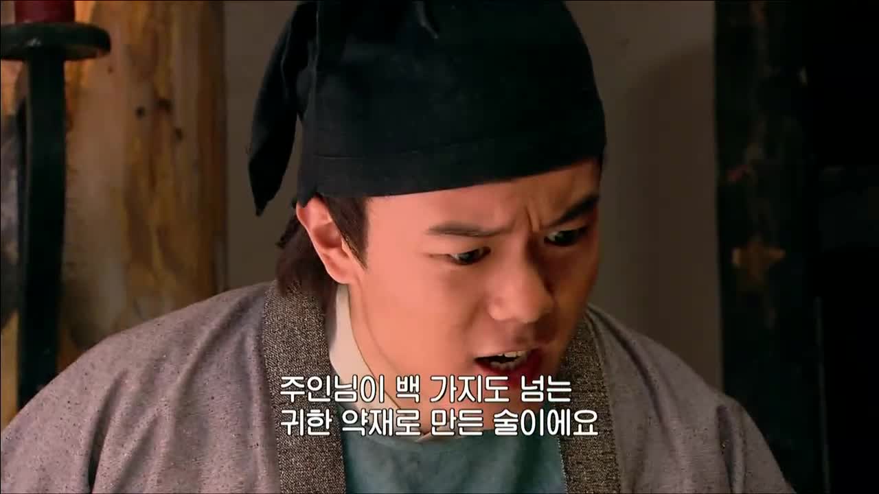 bfont color='#F04F84' 수사의 神 이순풍 fontb