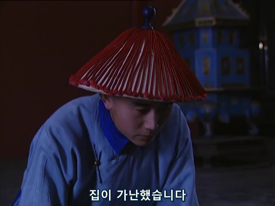 雍正王朝 1997 E23 UpScaled DVDRip KORSUB x264 AC3-SILI