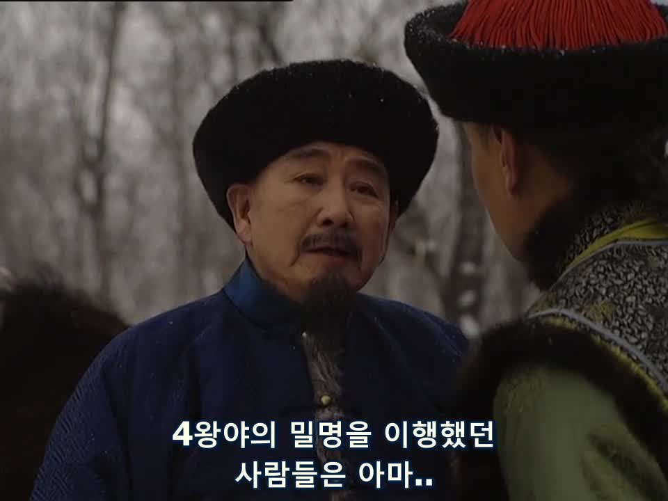 雍正王朝 1997 E21 UpScaled DVDRip KORSUB x264 AC3-SILI