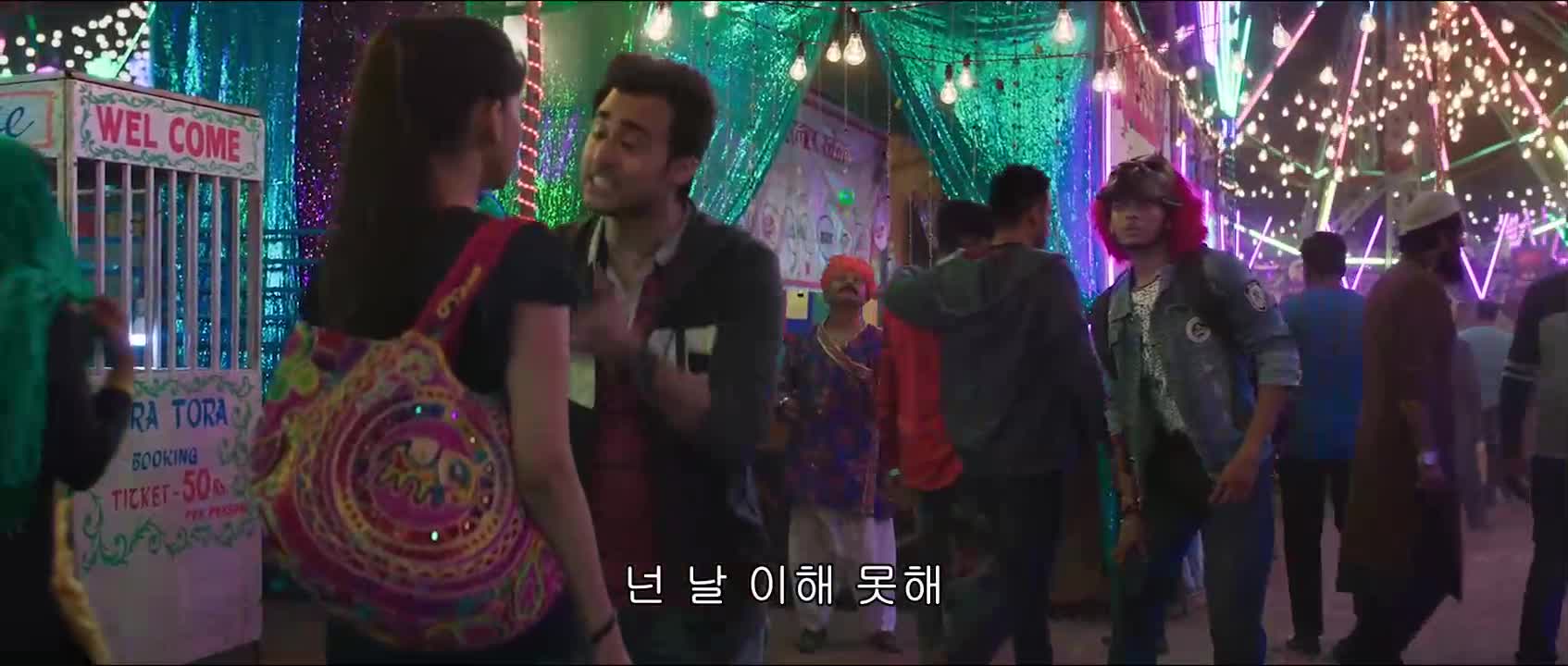 ]남성 중심사회에 대한 경종을 울리는 영화 분 노 의 채