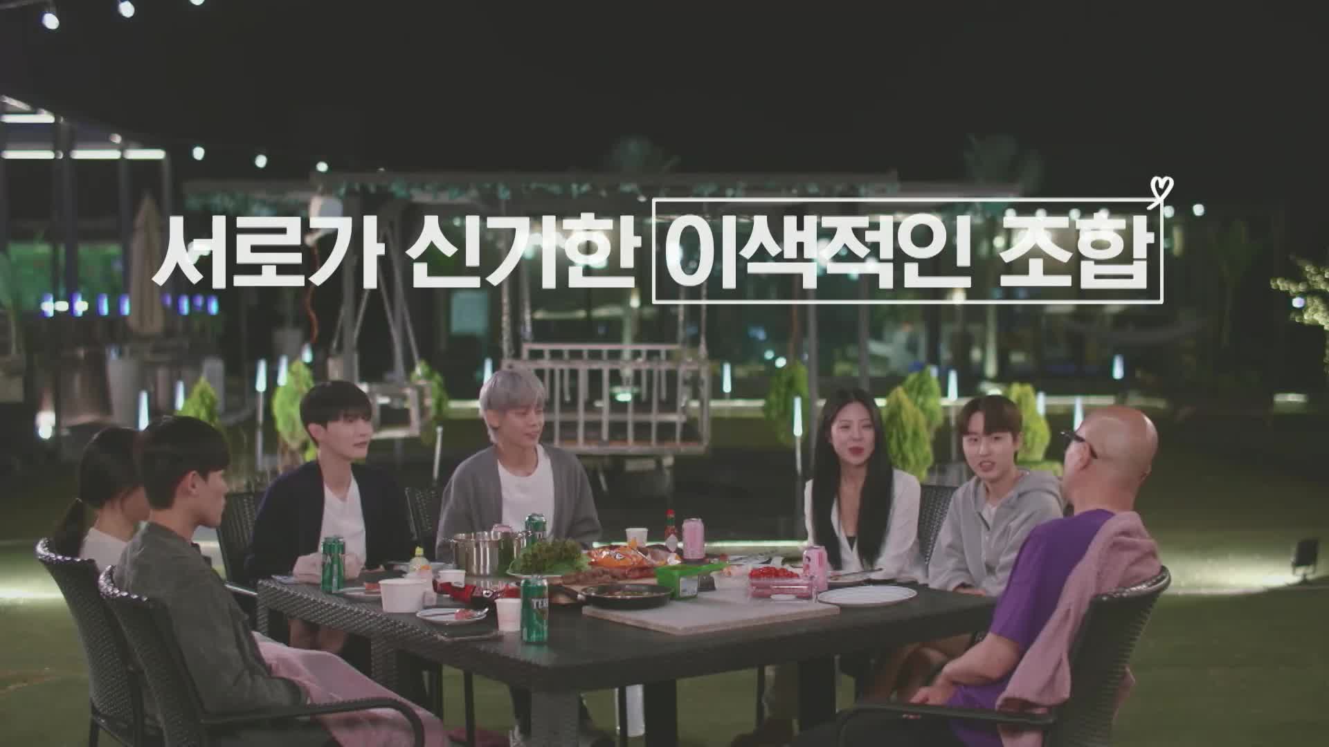 Merry Queer S01E05 KOREAN 1080p WEBRip x265-RARBG