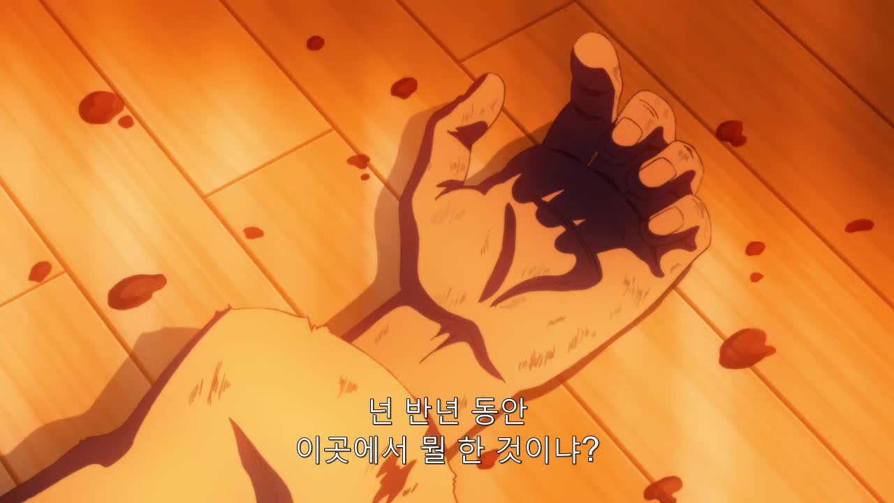 시즌2 1-12 완결 모음