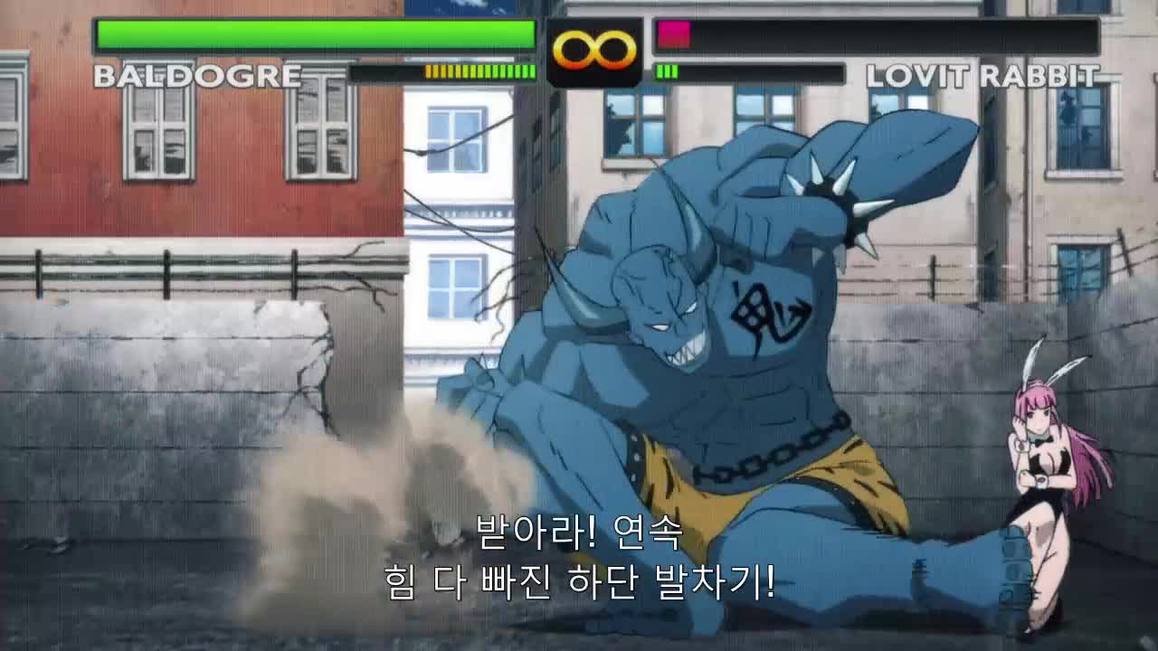 시즌2 1-12 완결 모음
