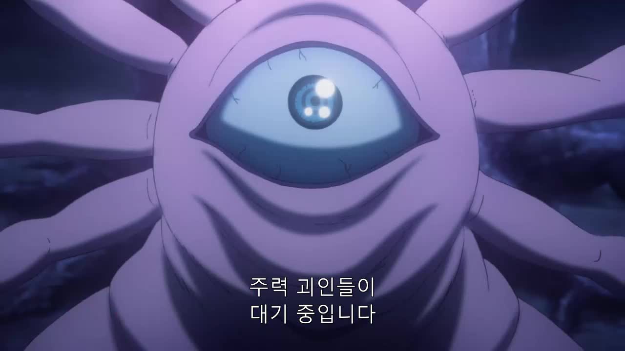 시즌2 1-12 완결 모음