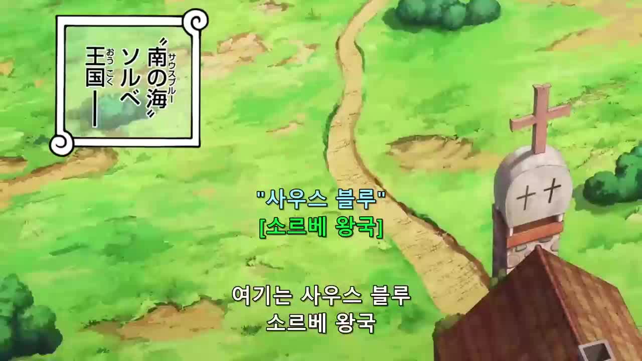 원피스 1131화