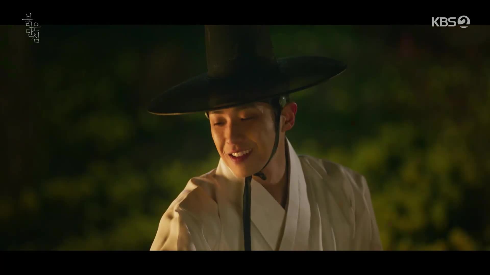 붉은 단심 2